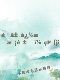 開局忽悠?；?，結(jié)果一胎倆娃？